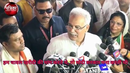 सीएम ने मोदी सरकार और बीजेपी पर साधा निशाना