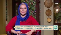 متصلة لخبيرة الأبراج: عايزة أعرف جوزي بيخوني ولا لأ.. ورد صادم من رشا مراد