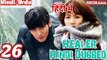 Healer Episode-26 (Urdu/Hindi Dubbed) Eng-Sub #1080p #kpop #Kdrama #Korean Drama #PJKdrama