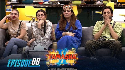 Tamasha Season 2 Episode 8 – Exciting New Challenges Await! 🎉