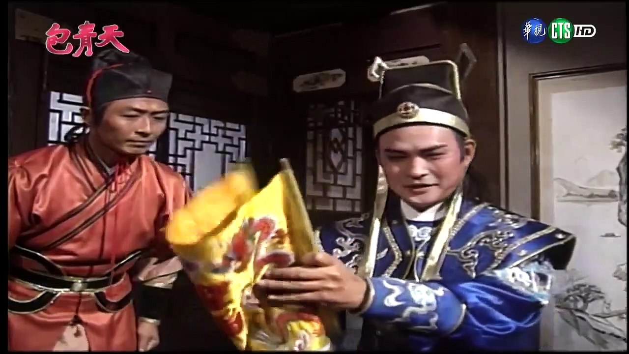 Bao Thanh Thiên (T 167)  - Thanh Long Châu - Tập 4/6