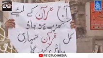 سیوڈن میں قران پاک کی بے حرمتی کے خلاف کراچی میں لبیک تحفظ قرآن مارچ نکالا گیا۔