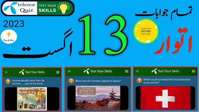 13 August 2023 Questions and Answers | Today Telenor Questions and Answers | Today Telenor App Quiz