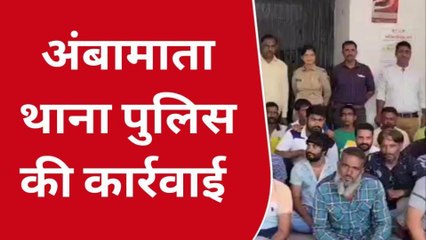 उदयपुर: पुलिस की रेड ! 30 बदमाशों को छापामार पकड़ा, मचा हड़कंप