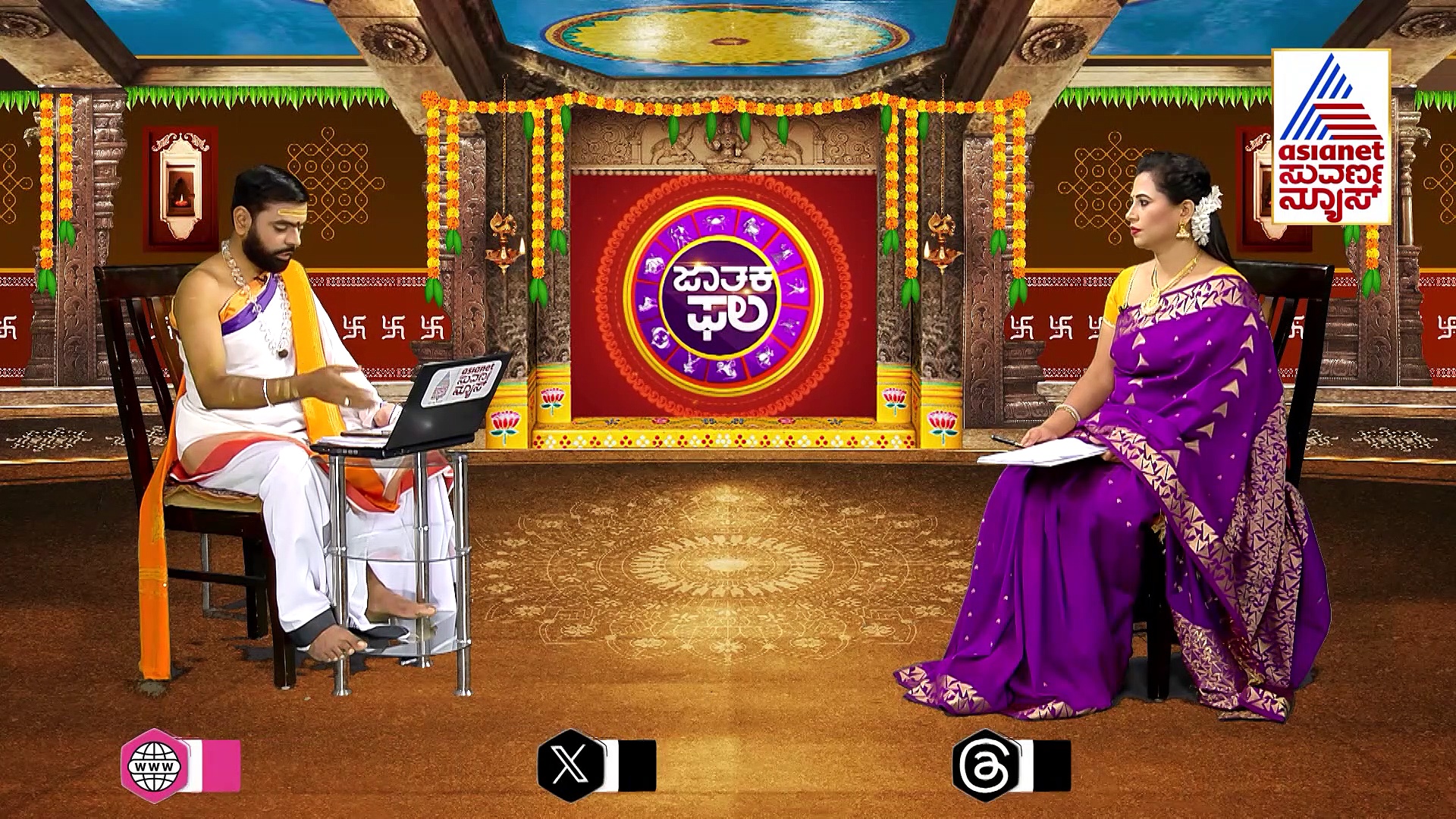 Today Horoscope: ಇಂದು ಧನಸ್ಸು ರಾಶಿಯವರ ಸಂಗಾತಿ ಆರೋಗ್ಯದಲ್ಲಿ ಏರುಪೇರು , ಸರಸ್ವತಿ ಪ್ರಾರ್ಥನೆ ಮಾಡಿ