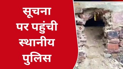 मथुरा: चोरी की घटना से गांव में दहशत, दीवार तोड़ कर दिया अंजाम