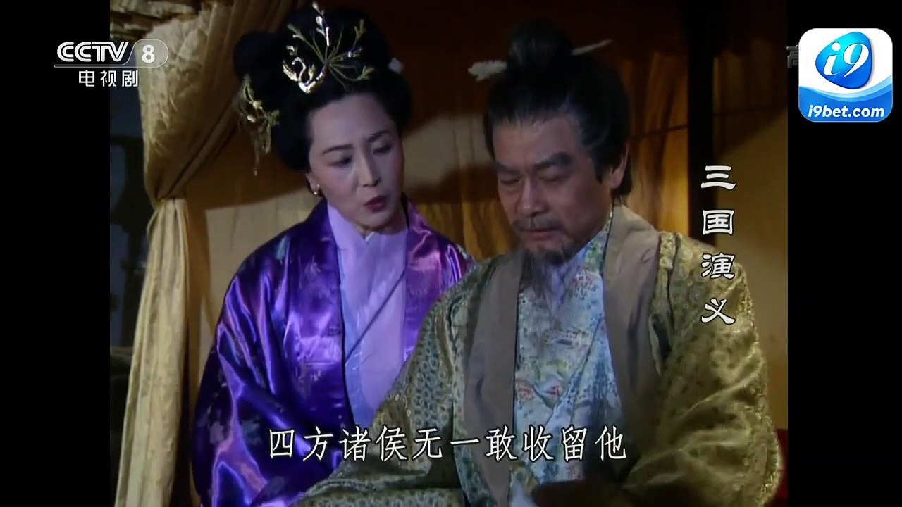 Tam Quốc Diễn Nghĩa Tập 24 - Ngựa Vượt Đàn Khê (Thuyết Minh Thu Hiền) - The Romance Of Three Kingdoms (1996) [Thuyết Minh + Vietsub] (1)
