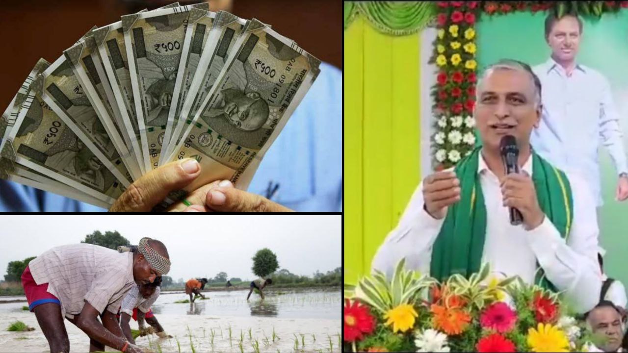 Farmer Loan Waiver ఫోన్లు దగ్గర పెట్టుకోండి Telangana Govt బిగ్ Alert | Runamaafi | Telugu OneIndia