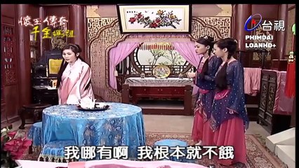 Hoài Ngọc Truyền Kỳ Tập 2 Bản Đẹp THVL1 LT