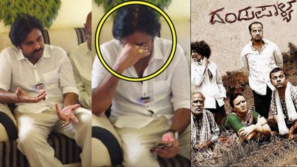 వాళ్ళు దండుపాళ్యం గ్యాంగ్ అంటూ Pawan Kalyan సంచలనం | Andhra Pradesh | Telugu OneIndia