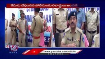 Police Arrest Chain Snatching Thief Who Robbed 15 gm Of Gold  _ Narsingi Police Station _ V6 News