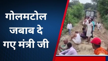 महराजगंज के इस नाले को लेकर ये क्या बोल गए जलशक्ति मंत्री, आप भी सुने