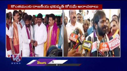 Minister Srinivas Goud Inaugurates Gowda Students Accommodation Building _ Nagole  _ V6 News