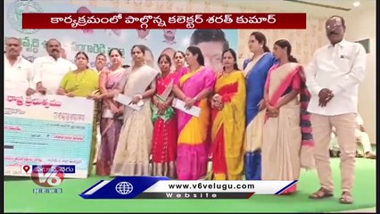 Patancheru MLA Gudem Mahipal Reddy Distributes BC Bandhu Cheques _ V6 News