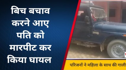 भदोही: साहब! मेरे न रहने पर घर में मेरी पत्नी के साथ... शिकायत लेकर ठाणे पहुंचा पति