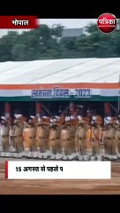 15 अगस्त से पहले फाइनल रिहर्सल