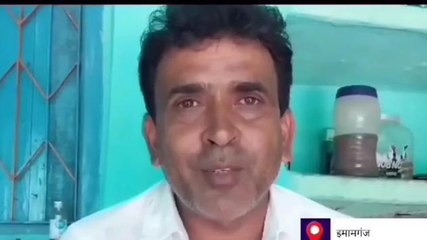 गया में देरी से स्कूल आने पर शिक्षक ने छात्रा से ढुलवा डाली ईंट, बेहोश होकर गिरी