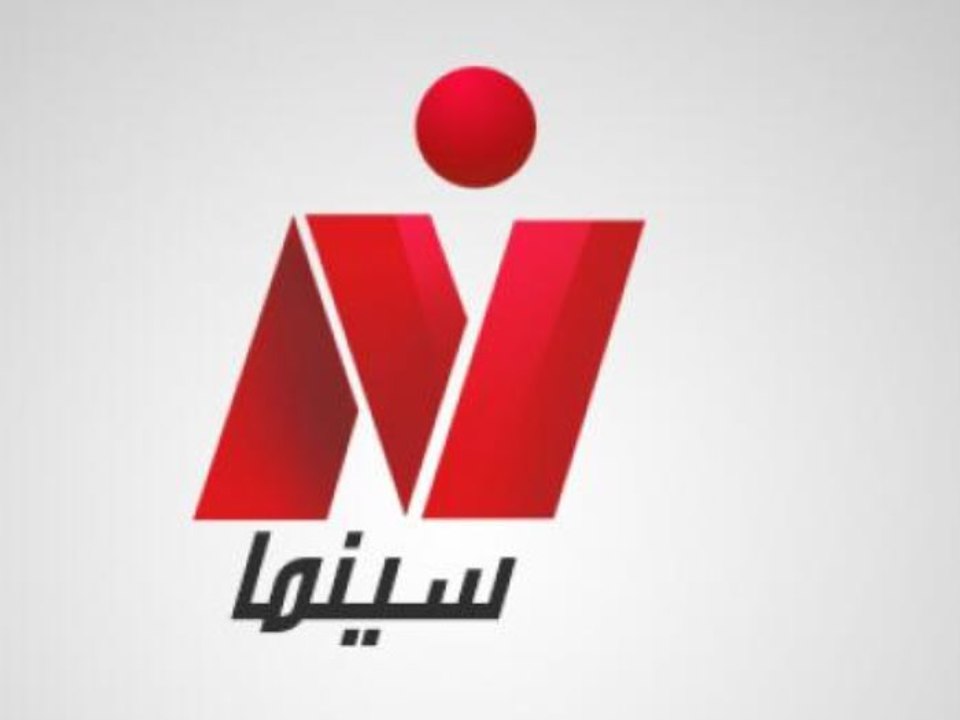 النيل سينما