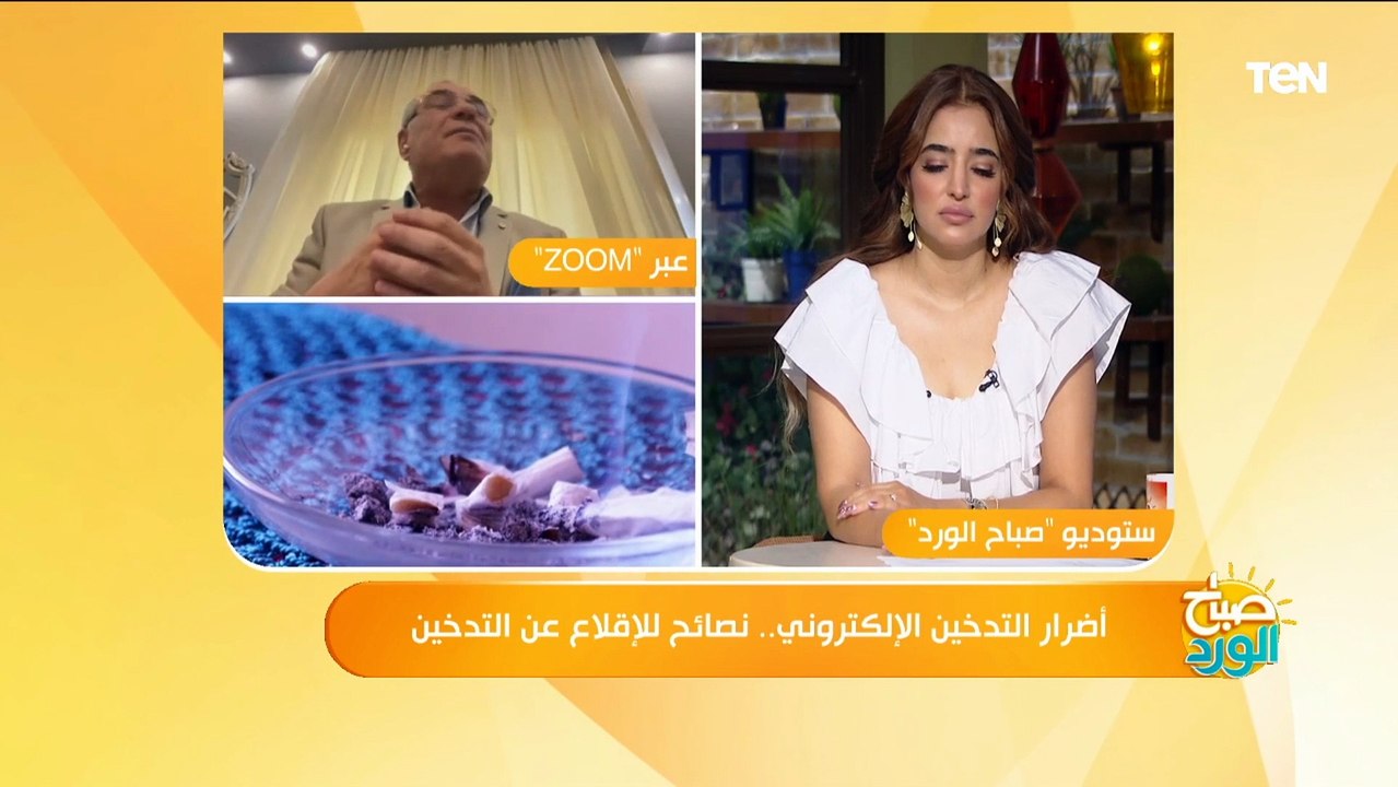 رئيس قسم الصدر بطب الأزهر يكشف أنواع السجائر الإلكترونية الأقل ضررا
