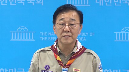 "부지부터 문제" vs "폭우예산 거부"...잼버리 공방 격화 / YTN