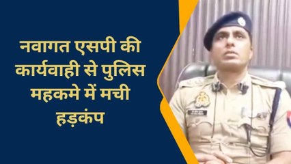 चन्दौली: एक्शन में एसपी, एक सिपाही लाइन हाजिर, 6 पुलिसकर्मी इधर से उधर