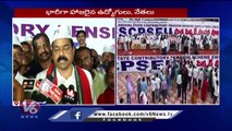 TSCPSEU Held Maha Dharna For Old Pension _ Nampally Ground _ V6 News