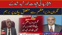 Khursheed Shah’s statement about caretaker PM ‘fumes’ PPP