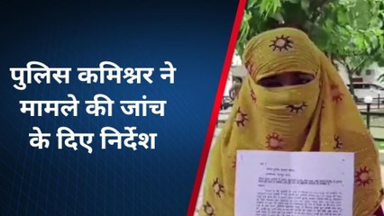 कानपुर: पुलिस रेप के मामले में कर रही हीला हवाली, पीडिता लगा रही थाने के चक्कर