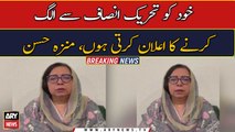 Munaza Hassan parts ways with PTI
