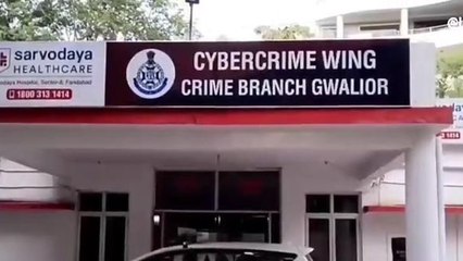 ग्वालियर: लघु एव मध्यम श्रेणी संविदाकार संघ का पत्र वायरल होने का मामला, देखिए क्या है पूरा मामला