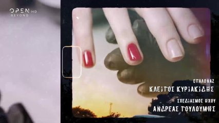 Η Τελευταία Ώρα - Επεισόδιο 79