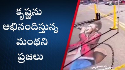 పెద్దపల్లి: జిల్లా వాసికి అంతర్జాతీయ గుర్తింపు..!