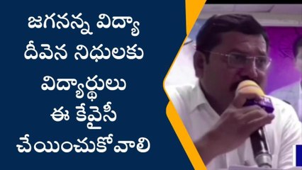 ప్రకాశం: నిధులు జమ కావాలంటే...ఈ కేవైసీ తప్పనిసరి!