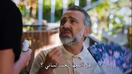 مسلسل النصيب الحلقة 8 مترجم القسم 1 part 2/2