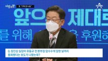 [여랑야랑]툭하면 “기억 안 나” / 불똥 튄 ‘부산 의원들’ / 사법부 좌표찍기