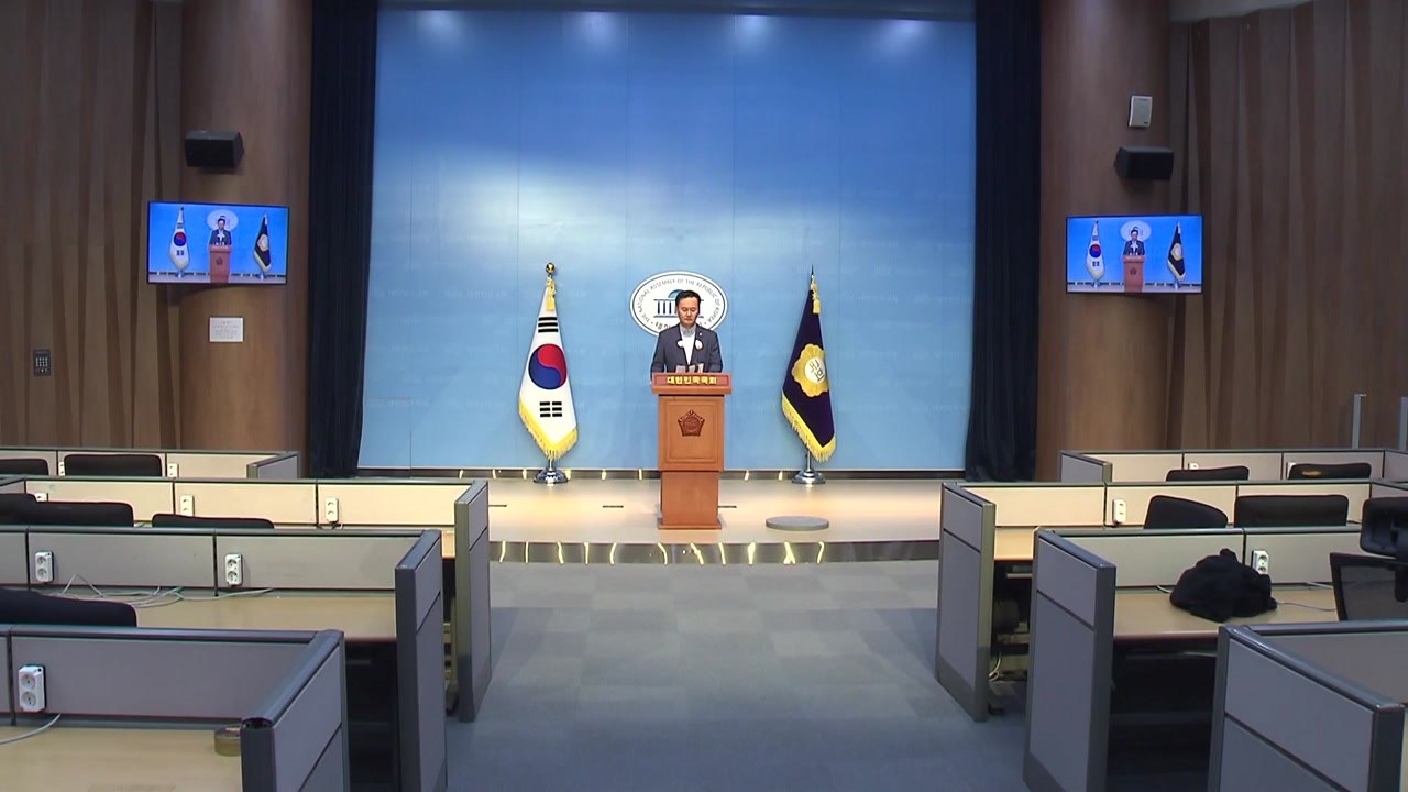 與 "잼버리 파행, 文 정부·전북도 탓...감사 필요" / YTN