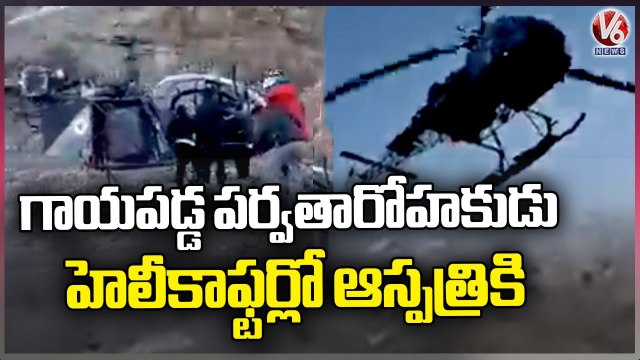 Indian Air Force Rescue Mount Nun Camp Climber By Helicopter | V6 News