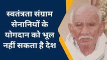 सुलतानपुर: भारतीय स्‍वतंत्रता संग्राम के नायक थे धर्मराज पाठक, बनाते थे आंदोलन की रणनीति