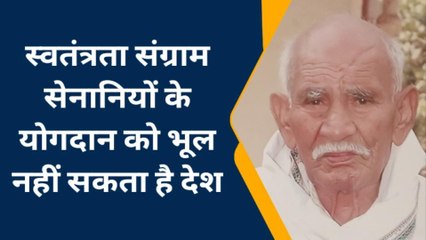 सुलतानपुर: भारतीय स्‍वतंत्रता संग्राम के नायक थे धर्मराज पाठक, बनाते थे आंदोलन की रणनीति