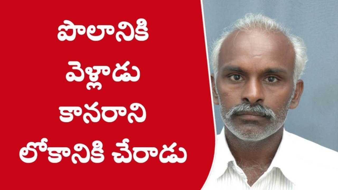 ఖమ్మం: తీవ్ర విషాదం.. విద్యుదాఘాతంతో రైతు మృతి
