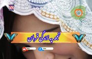 Tujpe zendagi qurban | Pashto poetry | pashto black screen status | hussan bacha.