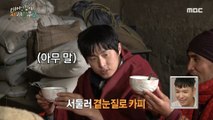 [HOT] Gian 84 who memorizes enough K-Buddhist scriptures and eats, 태어난 김에 세계일주2 230813