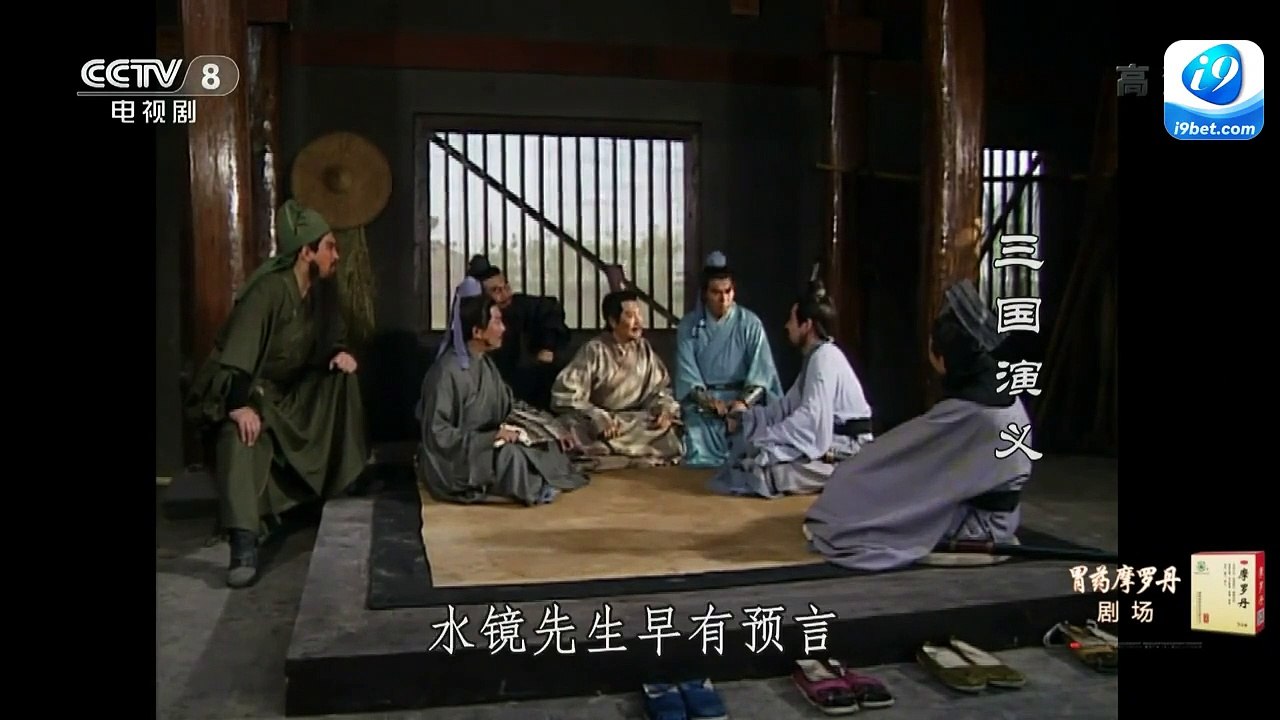 Tam Quốc Diễn Nghĩa Tập 29 - Đưa Dân Vượt trường Giang (Thuyết Minh Thu Hiền) - The Romance Of Three Kingdoms (1996) [Thuyết Minh + Vietsub]