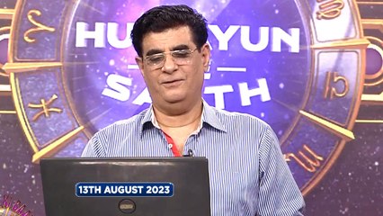 Sitaron Ki Baat Humayun Ke Saath | 13th August 2023 | ARY Digital