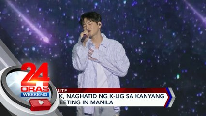 Seo In Guk in Manila | 24 Oras Weekend