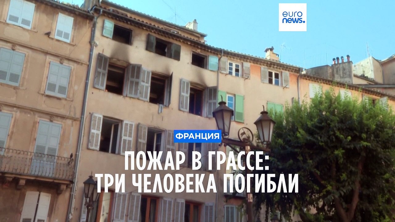 Три человека погибли в результате пожара в жило...