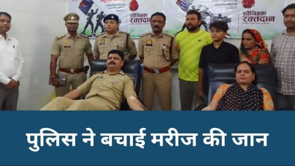 बलिया पुलिस का मानवीय चेहरा, मरीज की जान बचाने के लिए पति-पत्नी ने किया रक्तदान
