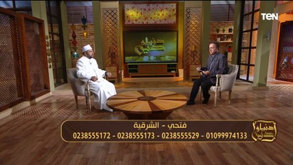 هل هناك أحد لا يؤثر فيه الحسد؟.. إجابة مفاجأة من عالم أزهري والسر هنا