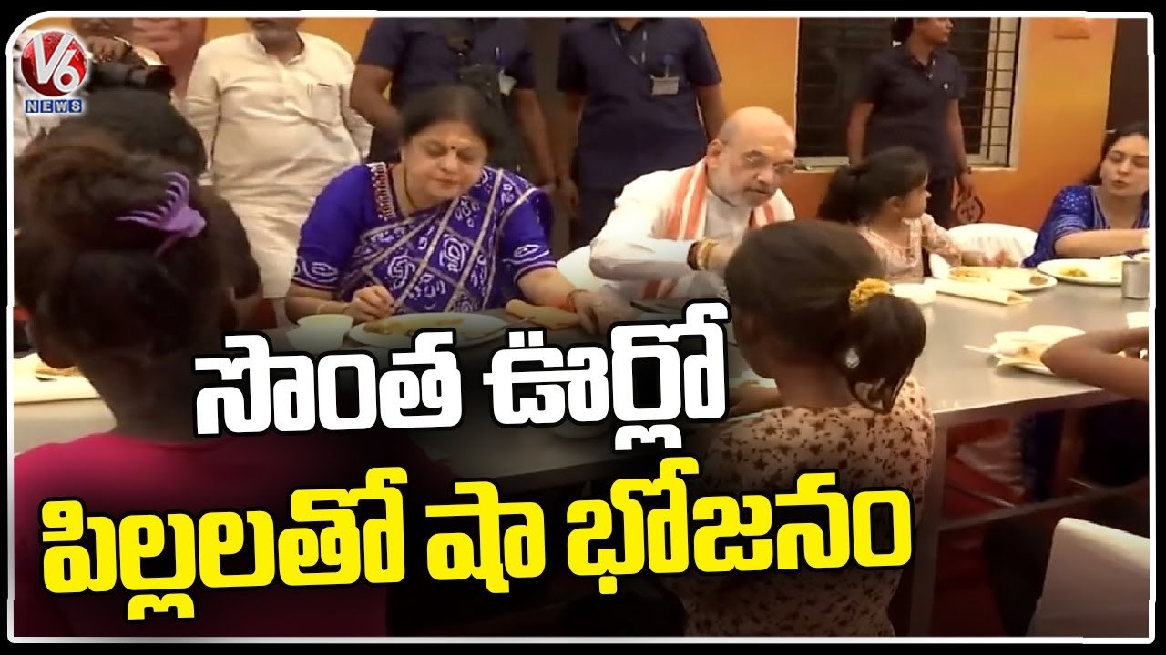 Union Minister Amit Shah Visits His Own Village Had Meal With Kids | V6 News