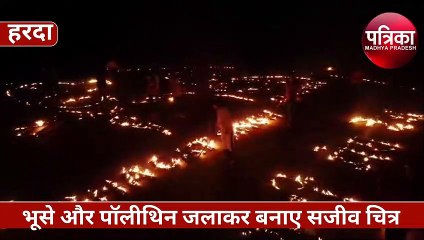 अनोखे कलाकार : भूसे और पॉलीथिन पर आग लगाकर बना दिए भगत सिंह, सुखदेव और राजगुरु के सजीव चित्र